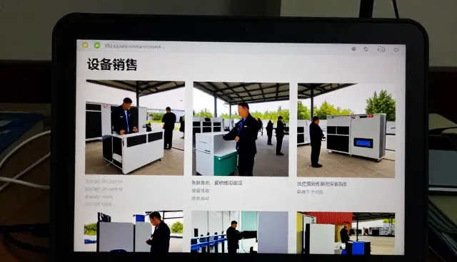 贵州冰雪尔制冷设备有限公司生产线配套带来更好的使用体验